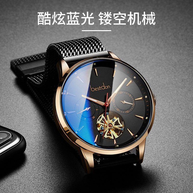 邦顿男士个性全自动潮男黑款机械表 邦顿骏钰国产腕表