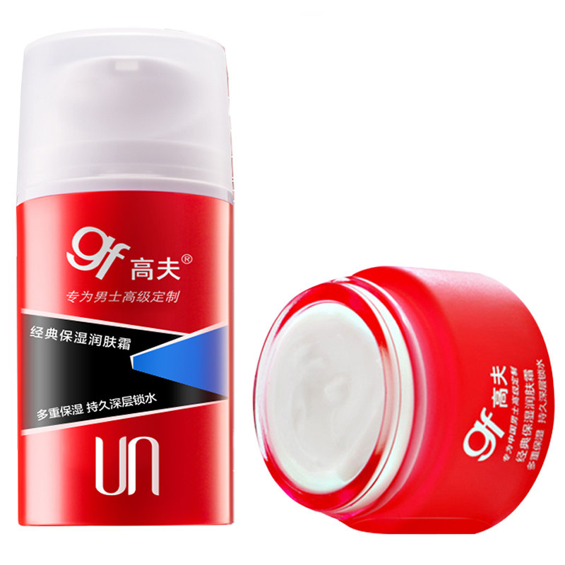 高夫男士经典保湿露擦脸油润肤霜 高夫优酷男士面部乳霜