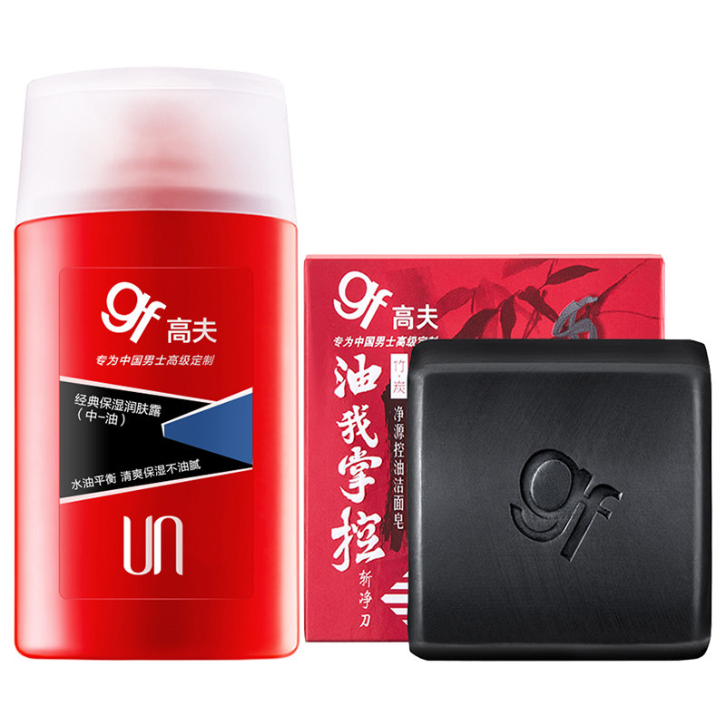 高夫洁面皂乳液男润肤露控油洗面奶 高夫优酷男士洁面