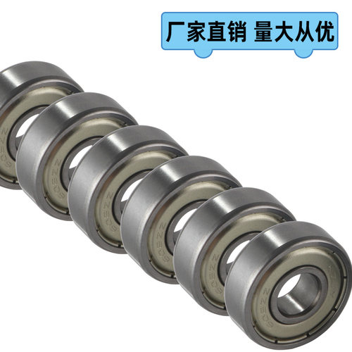 破壁料理机轴承配件豆浆机油封沙冰机搅拌机刀头转轴通用轴滚珠 - 图0