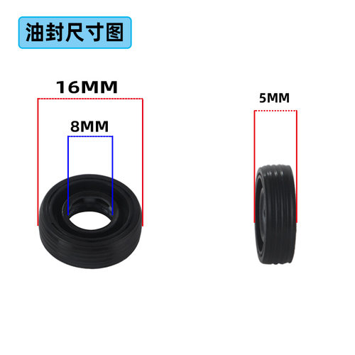 破壁料理机轴承配件豆浆机油封沙冰机搅拌机刀头转轴通用轴滚珠 - 图2