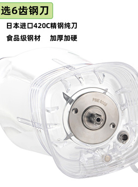KPS祁和F1破壁机配件沙冰机杯子