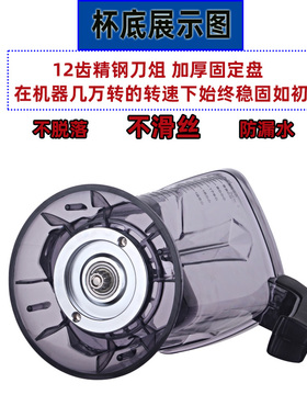 2.5升L通用豆浆机破壁机配件壶桶