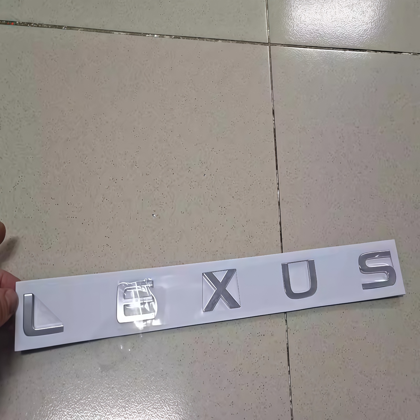 适用雷克萨斯LX600/lx700改装尾门水晶标LEXUS分体标黑色字母标志 - 图1