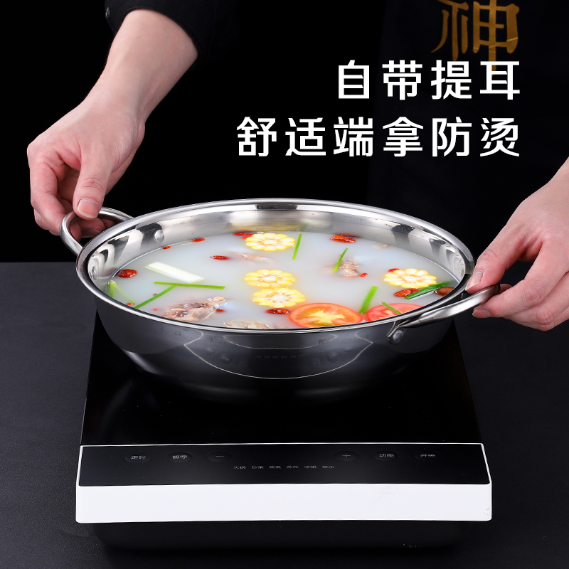 不锈钢火锅盆加厚商用家用双耳小肥羊清汤锅电磁炉专用24CM--40CM - 图1