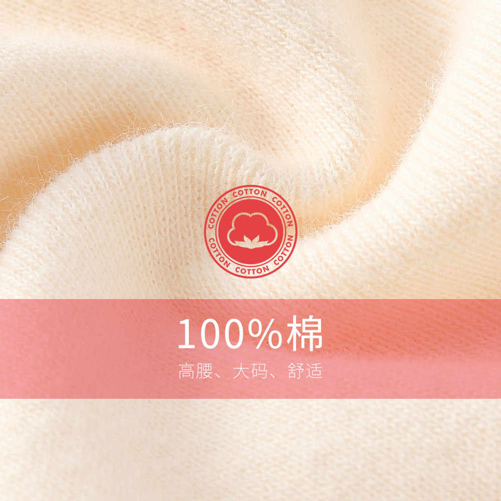 3条 宜而爽女士内裤白色三角裤经典纯棉透气无痕高腰裤全棉短裤女,淘宝优惠券,粉丝福利购,淘宝优惠卷