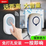 GATE Bell Home Wireless Super Long -Range Electronic Demote Men Men Ling Free Plug -in.