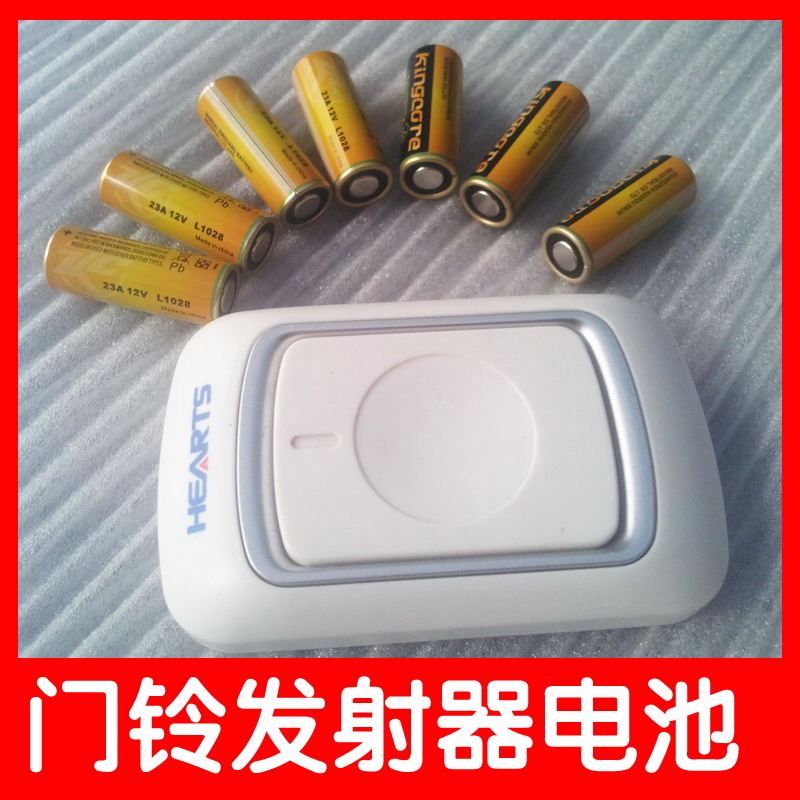 l102823A12V电动门灯遥控器12v23a小号门铃专用电池9号九号小电池 - 图1