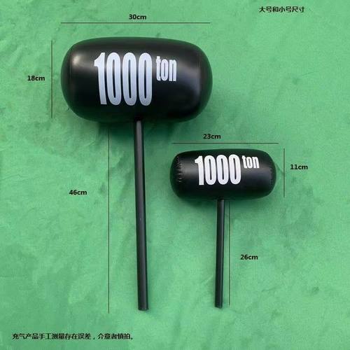 网红充气锤LOGO定制PVC锤子充气黑色千吨硬柄锤婚庆道具亲子互动 - 图0