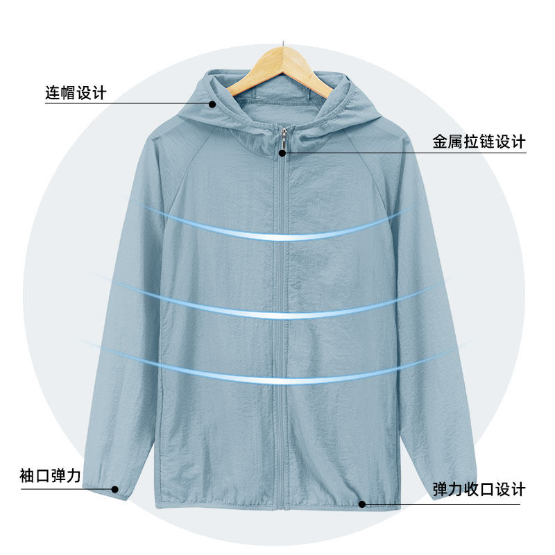 南极人男夏季休闲潮流男装防晒衣 南极人男装夹克