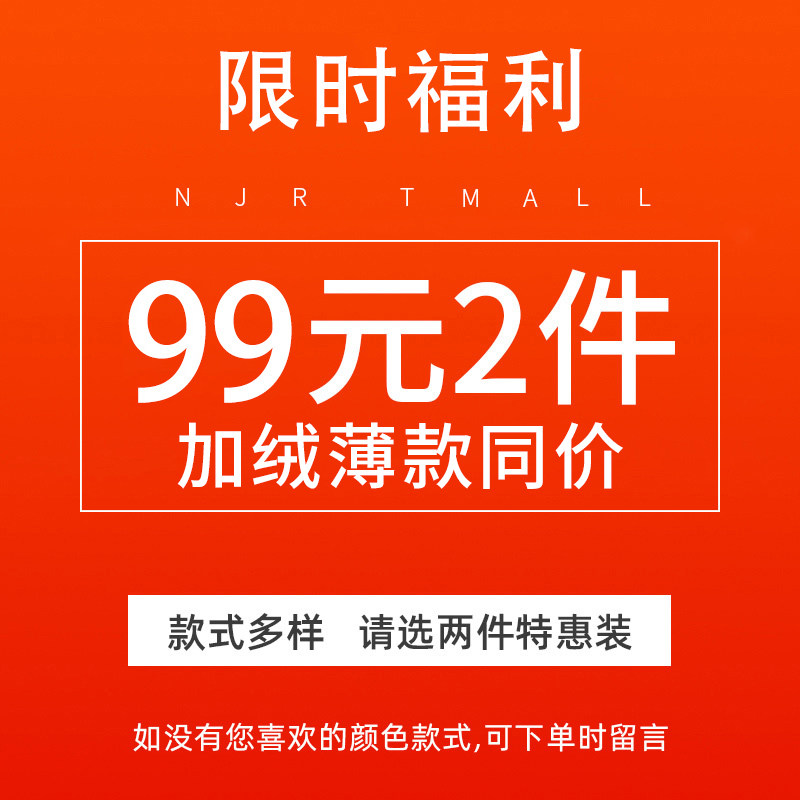 南极人潮牌春秋款圆领t恤春装卫衣 南极人男装卫衣