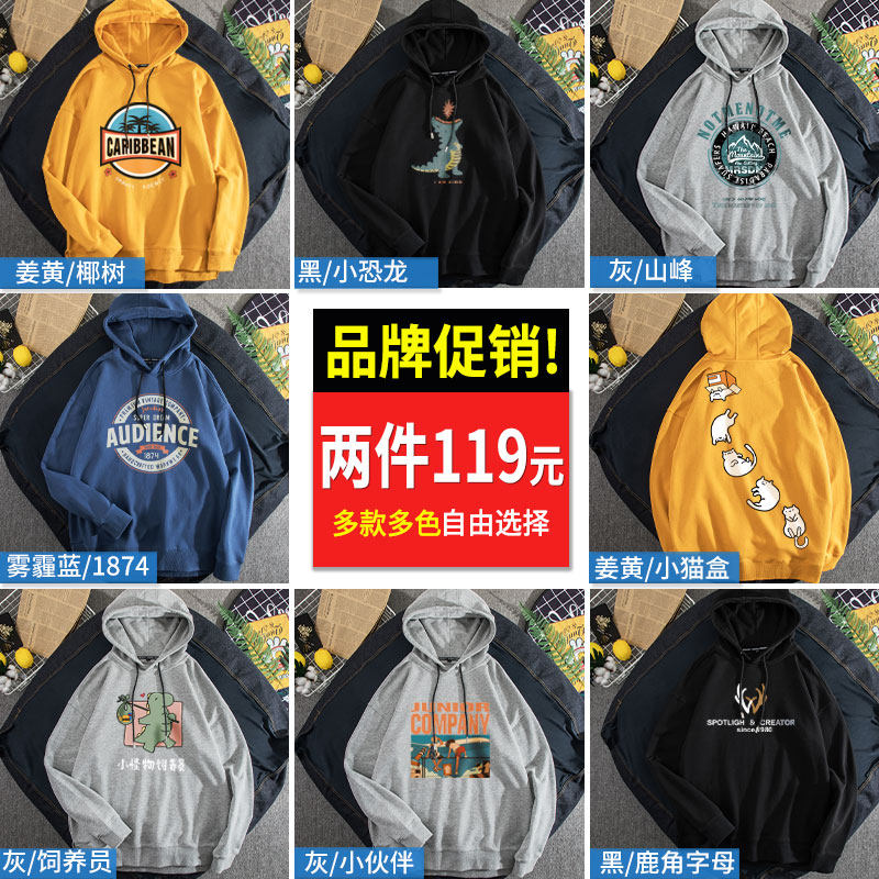 男连帽秋冬款宽松大码长袖加绒卫衣 南极人男装卫衣