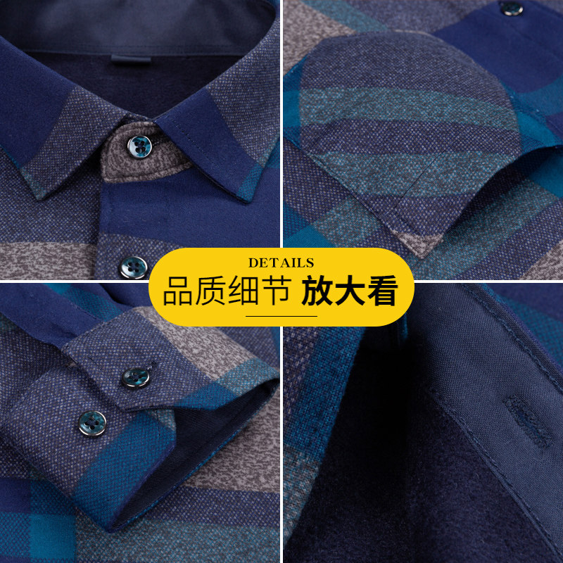 南极人男士长袖加绒加厚宽松衬衫 南极人男装衬衫