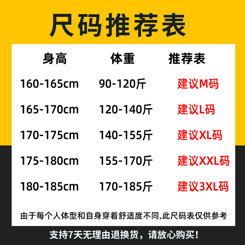 南极人短袖男条纹翻领2020潮polo衫 南极人男装T恤