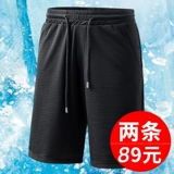 Летняя одежда, мужские шелковые летние тонкие шорты, дышащие штаны для отдыха, оверсайз, для среднего возраста