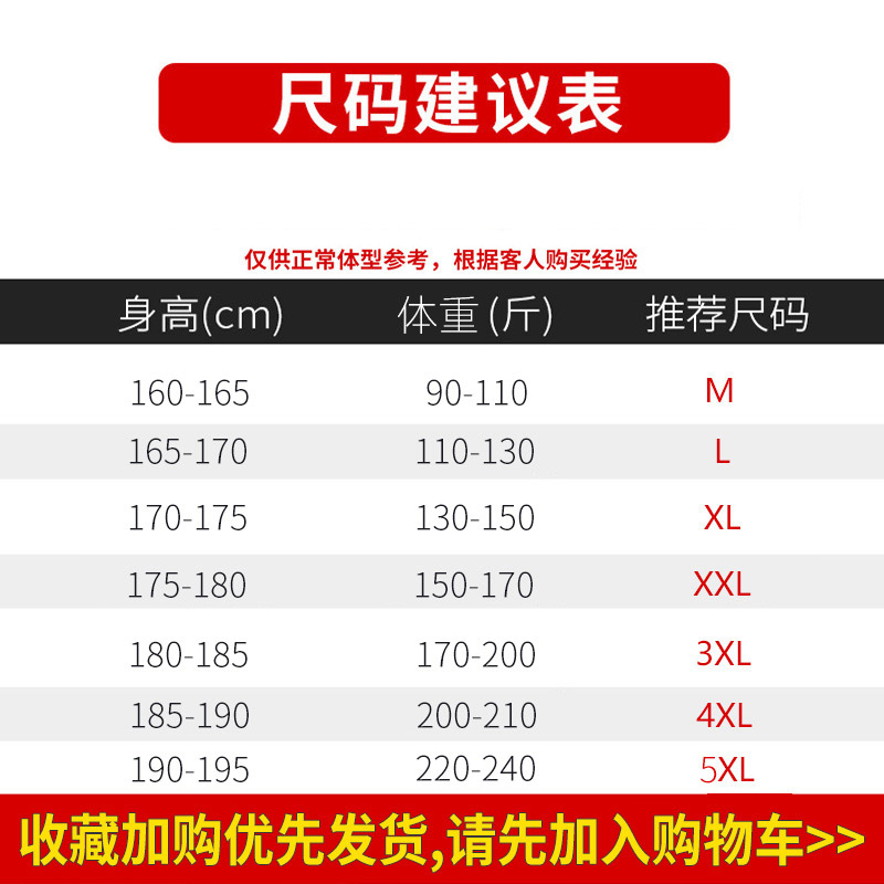 男连帽秋冬款宽松大码长袖加绒卫衣 南极人男装卫衣