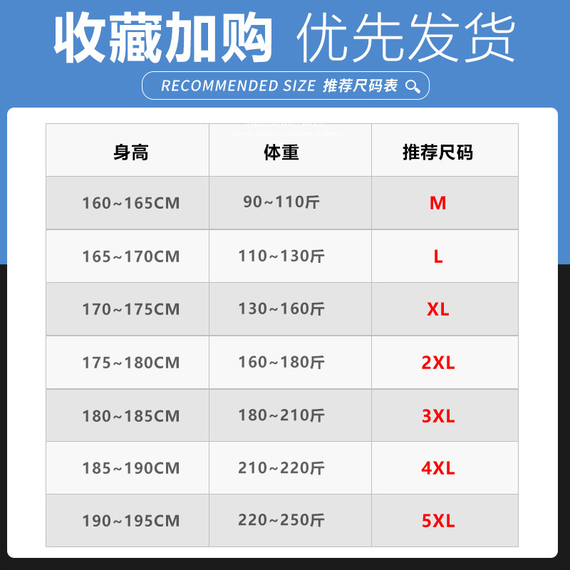 冰丝夏季速干无袖潮牌男士健身t恤 南极人男装背心/马甲