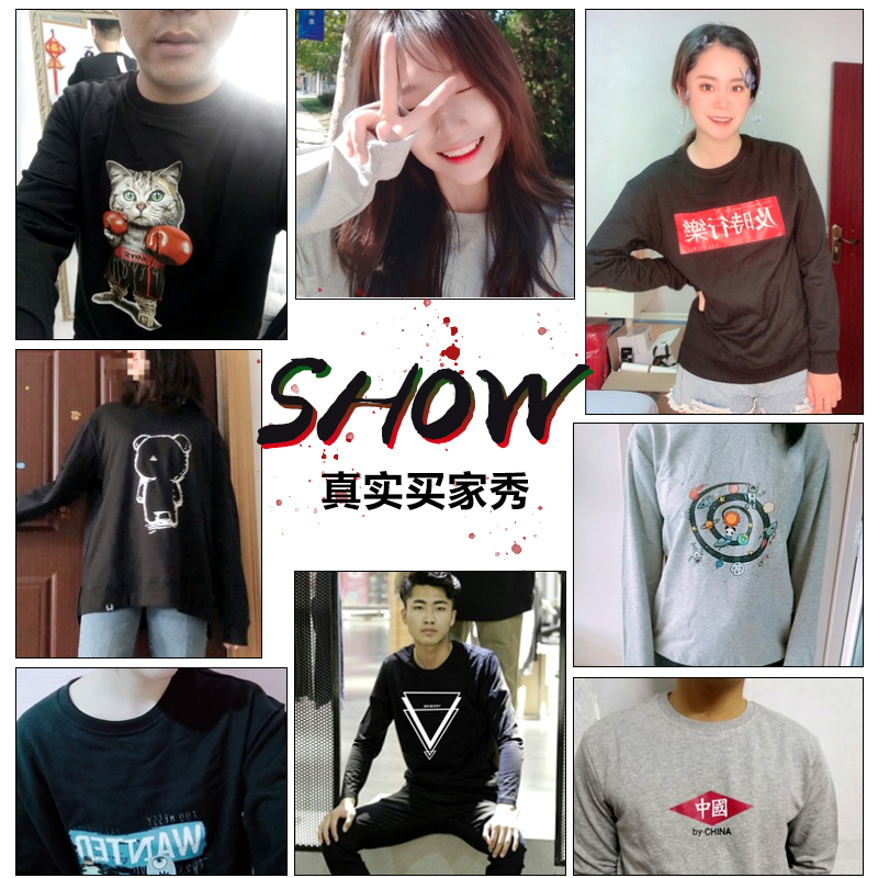 南极人圆领春秋季宽松胖子男装卫衣 南极人男装卫衣