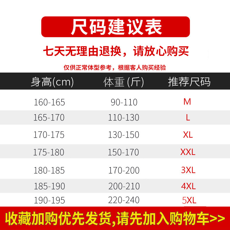 南极人潮牌春秋款圆领t恤春装卫衣 南极人男装卫衣
