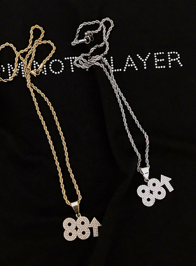 区别廉价88上升项链男镶锆石嘻哈