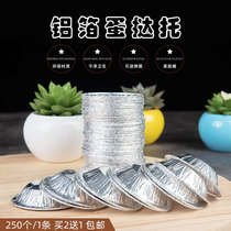 Disposable Egg Tart Mold Round Aluminum Foil Tinfoil Tote Baking Cake Mold Home Egg Hitch Leather 250