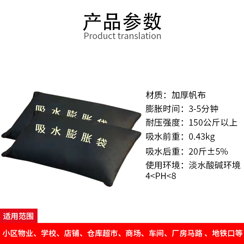 自吸水膨胀袋帆布防洪防汛专用沙袋物业家用阻水防水消防应急沙包