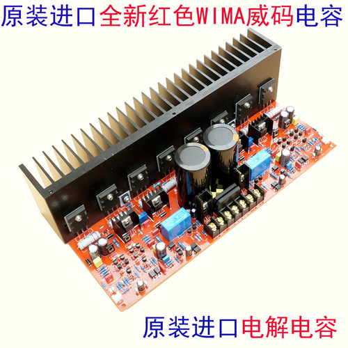 发烧原装日本进口HIFI东芝A1943C5200大功率高保真双声道功放板 - 图3