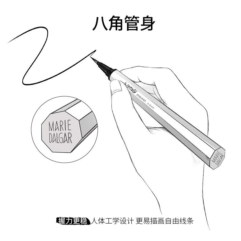 玛丽黛佳小红笔毅力持久不易眼线笔 思琪化妆品眼线