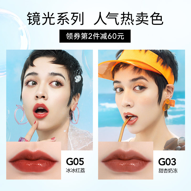 卡姿兰甜吻果冻唇釉哑光不掉色口红 思琪化妆品唇彩/唇蜜/唇釉