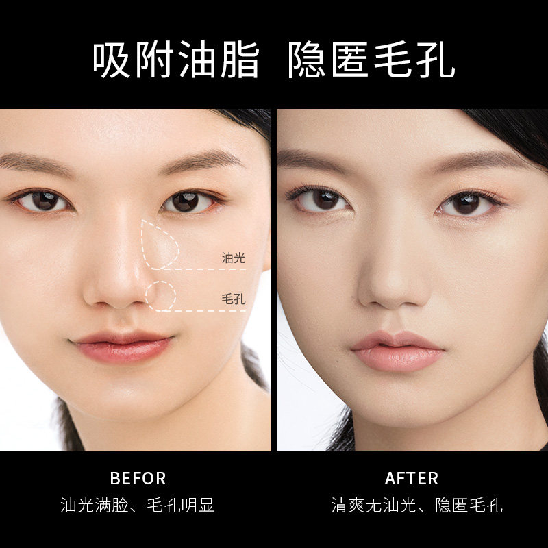 卡姿兰小夜猫蜜粉饼定妆粉控油散粉 思琪化妆品粉饼