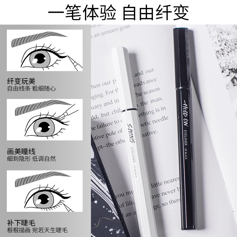玛丽黛佳小红笔毅力持久不易眼线笔 思琪化妆品眼线