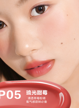 自然堂琉光唇釉清透水光显色持久