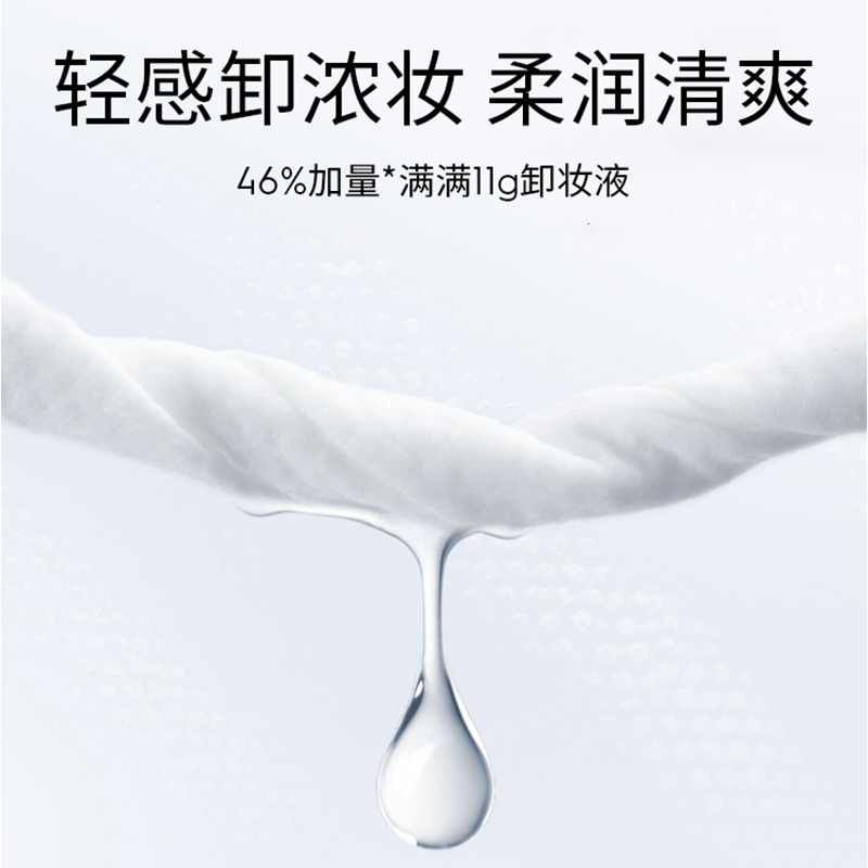 玛丽黛佳牛油果卸妆巾湿巾卸妆旗舰店官方正品纸巾温和单片装眼唇
