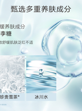 自然堂温和眼唇卸妆水官方旗舰店