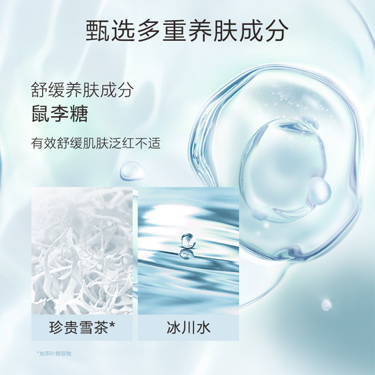 Zhitang Очищающее и успокаивающее средство для снятия макияжа Официальный флагманский магазин Zhitang