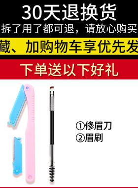 防水防汗眉粉送超值赠品防伪查询