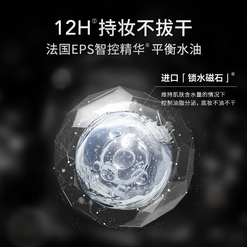 卡姿兰黑磁蜜粉控油持久干粉饼散粉 思琪化妆品蜜粉/散粉