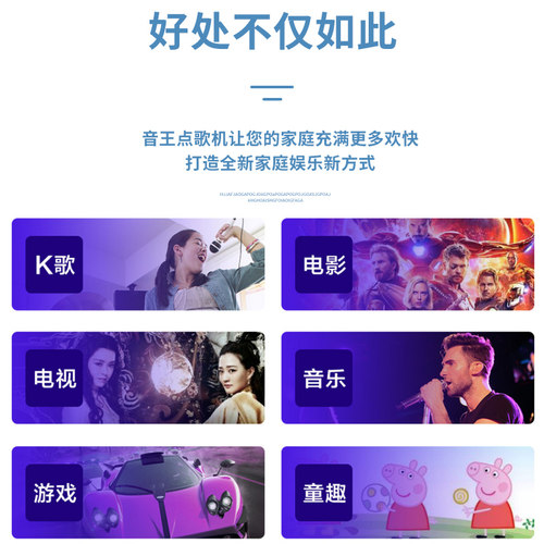 InAndOn/音王819点歌机唱歌语音双系统电容触摸屏卡拉OK设备全套 - 图1