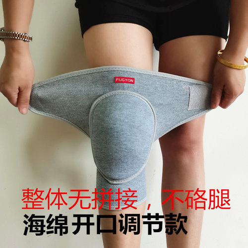 舞蹈护膝女厚运动跪地跳舞专用瑜伽练功儿童膝盖篮球防摔护具漆男 - 图1