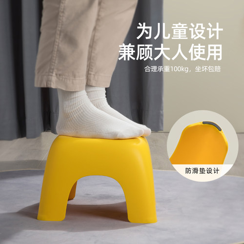 小凳子塑料板凳家用儿童小椅子加厚卡通防滑踩脚垫脚宝宝脚踏矮凳 - 图1