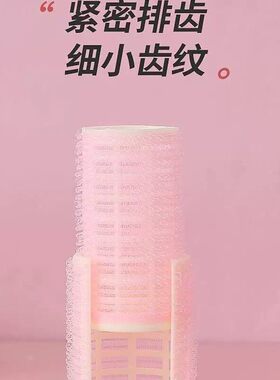 塑料自动卷发器蛋卷波波头