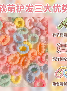 竹节螺纹高弹不伤发宝宝发圈