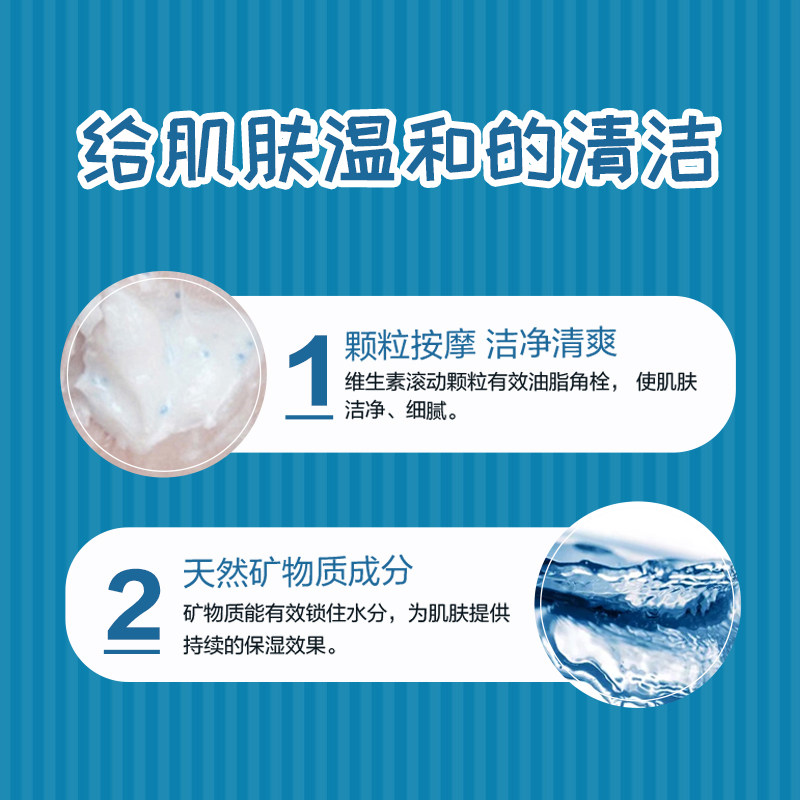 资生堂za深层清洁收缩毛孔洗面奶 京辰恒泰化妆品洁面