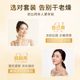 悠莱水乳套装恒采之能水乳紧致抗皱补水保湿化妆品护肤品礼盒正品