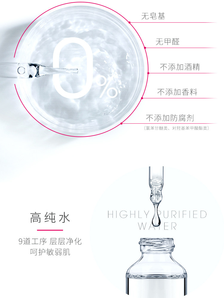 法国贝德玛卸妆水液眼唇脸卸妆液 京辰恒泰化妆品卸妆