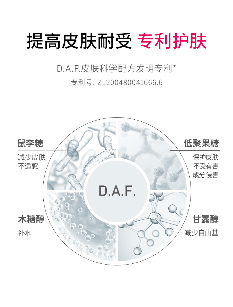 贝德玛眼唇脸三合一脸部清洁卸妆水 京辰恒泰化妆品卸妆