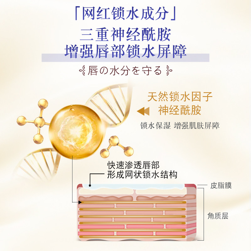 曼秀雷敦柔融盈润绵绵慕斯口润唇膏 京辰恒泰化妆品唇膏/口红
