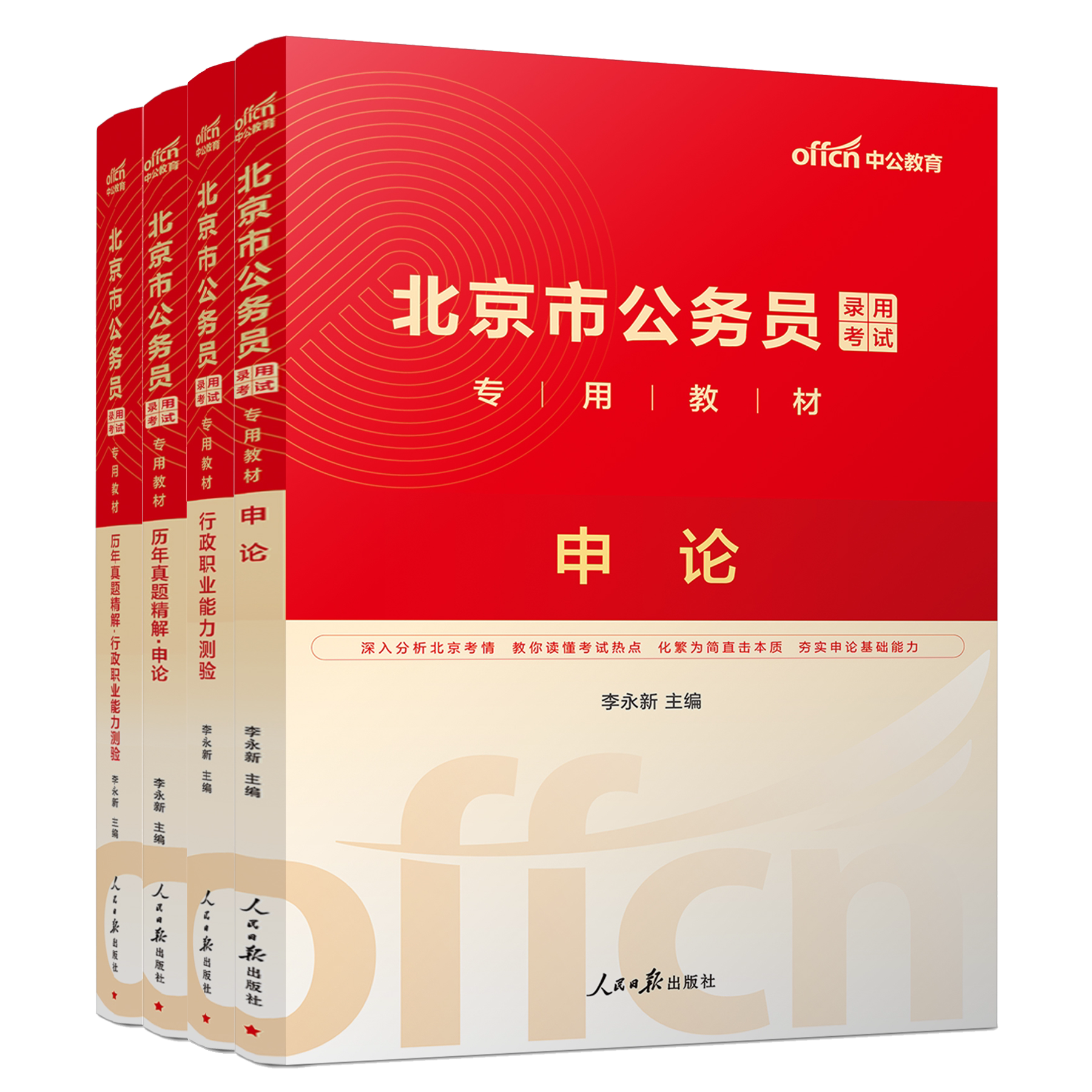 图 5