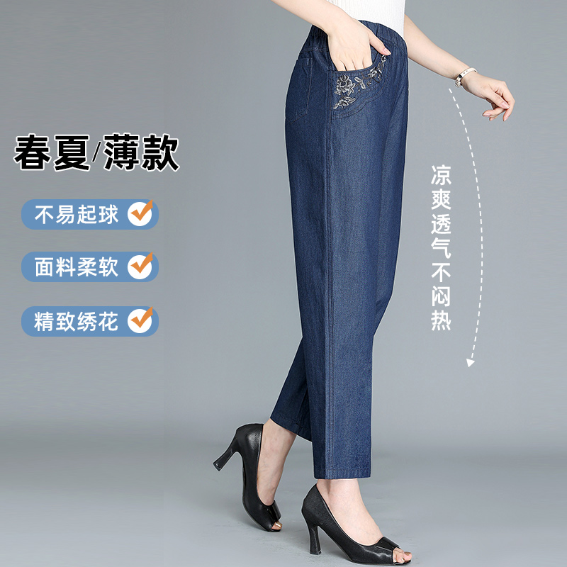 全棉牛仔裤妈妈裤子春夏季直筒绣花中老年女裤中年人纯棉九分裤