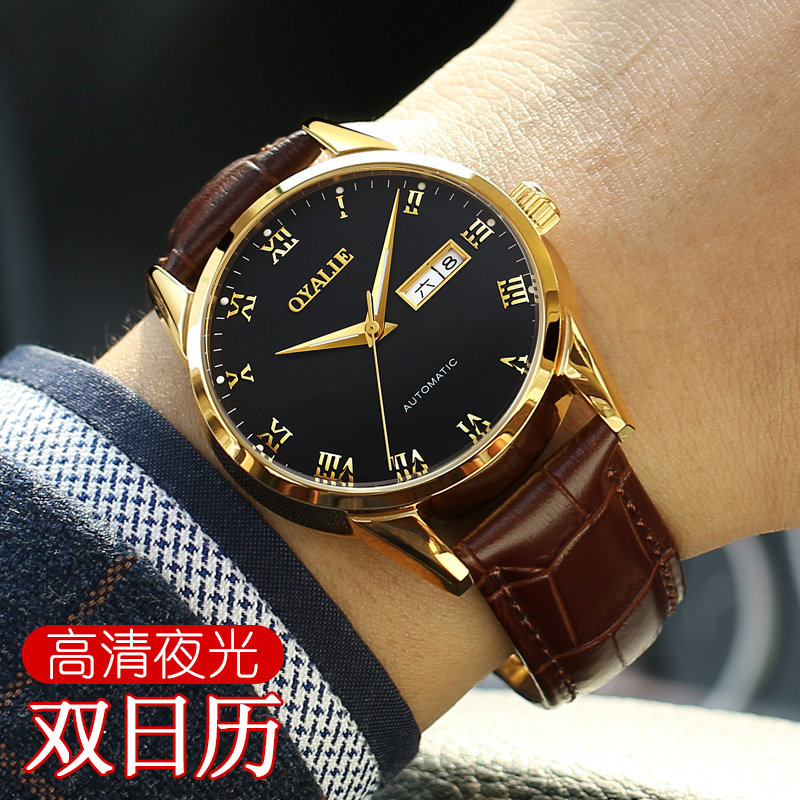 瑞士正品欧亚利1314情侣款机械表 oyalie欧亚利国产腕表